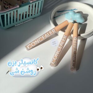 کانسیلر YANGMEI