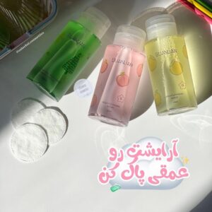 میسلارواتر (پاک کننده آرایش)