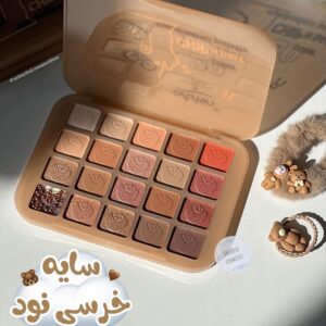 سایه خرسی آرت اسکین