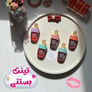 تینت لب و گونه طرح بستنی