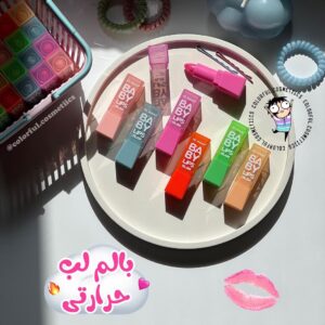 بالم لب حرارتی3Q Beauty