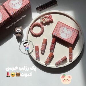 پک رژلب خرسی