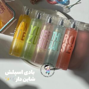 بادی اسپلش شاین دار