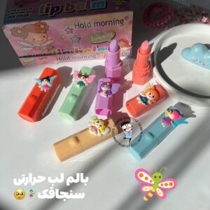 بالم لب سنجاقک