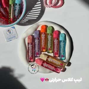 لیپ گلاس حرارتی