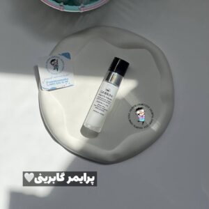 پرایمر گابرینی