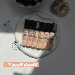 کانسیلر گابرینی