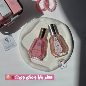 عطر یارا و مای وی